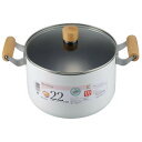 【暮らしラクラク応援セール】ノルディーズ IH対応シチューポット22cm NR-7976【取り寄せ・返品不可商品】