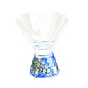 【暮らしラクラク応援セール】有田焼 福泉窯 有田浪漫グラス SAKE GLASS 台形 染錦葡萄 ブルー【取り寄せ・返品不可商品】