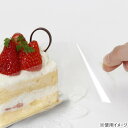 【暮らしラクラク応援セール】シモジマ HEIKO(ヘイコー) 006777050 ケーキフィル 25/40×300 500枚【取り寄せ・返品不可商品】