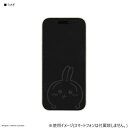 【暮らしラクラク応援セール】ちいかわ iPhone 16〜13/15Pro〜13Pro対応 ガラススクリーンプロテクター うさぎ CK-60C【取り寄せ・返品不...