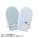 【暮らしラクラク応援セール】フドーてぶくろDL No.2 ブルー Lサイズ 106707【取り寄せ・返品不可商品】