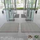 【暮らしラクラク応援セール】インドアマット エルクリーンマット 大 60×90cm ライトブラウン【取り寄せ・返品不可商品】
