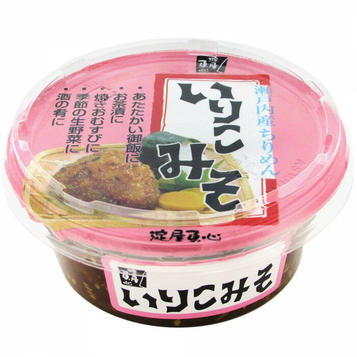 ※お届け地域により、別途運賃がかかる場合やお届けできない場合がございますので、お問い合わせ下さい。 国産いりこを使ったおかずみそです。サイズ個装サイズ：21×31.5×11.5cm重量個装重量：1900g仕様賞味期間：製造日より180日セット内容130g×12個生産国日本広告文責 (有)Gグローバル 058-216-2175 ■購入前に必ずご確認ください■ ●こちらの商品につきまして当店別倉庫から発送となります。 配送センターに配送指示をした時点でキャンセルができなくなります。 キャンセル料が発生致しますのでご注意ください。 ●各商品別に運送会社がことなります ご希望の運送会社指定はできません。 また営業所止めの配達指定も対応はできません。 ●お届けは軒先渡しとなります。搬入、組み立て、設置等は 宅配業者に依頼しても対応できません。 ●配達指定日は指定できません。 配送センターからの発送タイミグでのお届けとなります。 お急ぎの方は予め納期確認をお願い致します。 ●熨斗、ラッピング対応はできません。 ●配送センターから直接発送となりますので 納品書、領収書等は同梱されません。 ご希望の方は当店までご連絡お願い致します。 ●北海道、沖縄、離島地域にお住まいの方は送料2500円となります。 送料無料と記載の商品も送料2500円となりますのでご注意ください。国産いりこ使用!国産いりこを使ったおかずみそです。栄養成分【100gあたり】エネルギー:266kcal、たんぱく質:8.2g、脂質:3.4g、炭水化物:50.7g、食塩相当量:6.9g原材料名称：いりこみそ大麦(国産)、しょうゆ(大豆、小麦、食塩)、水あめ、大豆、食塩、いりこ、ごま、香辛料/酒精、調味料(アミノ酸等)、(一部に大豆、小麦、ごまを含む)アレルギー表示（原材料の一部に以下を含んでいます）卵乳小麦そば落花生えびかに　　●　　　　あわびいかいくらオレンジカシューナッツキウイフルーツ牛肉　　　　　　　くるみごまさけさば大豆鶏肉バナナ　●　　●　　豚肉まつたけももやまいもりんごゼラチン　　　　　　保存方法直射日光、高温多湿を避けて保存してください。製造（販売）者情報【製造者】株式会社ますやみそ広島県呉市焼山西2丁目2-8【販売者】株式会社淀屋勇心大阪市西区江戸堀3-1-7fk094igrjs