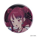 【暮らしラクラク応援セール】缶バッジ 転生したら第七王子だったので気ままに魔術を極めます タオ【取り寄せ・返品不可商品】