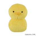 【暮らしラクラク応援セール】ひよこ ぬいぐるみS 641741【取り寄せ・返品不可商品】(3)