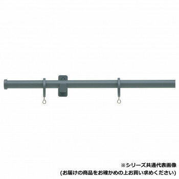 Rakuten - 【暮らしラクラク応援セール】30017489 トーソー(TOSO) 装飾レール モノ16 Cセット ダ-クグレー シングル2.10m【取り寄せ・返品不可商品】
