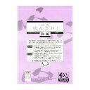 【暮らしラクラク応援セール】和紙のイシカワ OA和紙特厚 白 A3判 100枚入 WP-1600【取り寄せ・返品不可商品】