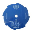 【暮らしラクラク応援セール】ツムラ 草刈用切込8枚刃 ブルー 255mm×1.4mm×8P 1121【取り寄せ・返品不可商品】