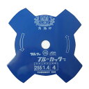 【暮らしラクラク応援セール】ツムラ 切込4枚刃 ブルー 255mm×1.4mm×4P 1126【取り寄せ・返品不可商品】