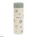 【暮らしラクラク応援セール】サンエックス San-x リラックマ 超軽量マグボトル(BASIC RILAKKUMA)KA24301【取り寄せ・返品不可商品】