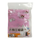 【暮らしラクラク応援セール】サンリオ MX衣類圧縮袋ハイタッチML【取り寄せ・返品不可商品】