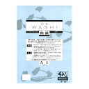 【暮らしラクラク応援セール】和紙のイシカワ OA和紙並厚 白 A4判 100枚入 10袋 WP-584600-10P【取り寄せ・返品不可商品】
