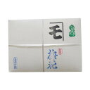 【暮らしラクラク応援セール】和紙のイシカワ かな用半紙 梅花 1000枚入 HK-BAIKA1000【取り寄せ・返品不可商品】
