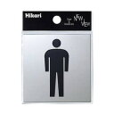 【暮らしラクラク応援セール】KS778-1 男マーク 00869121【取り寄せ・返品不可商品】