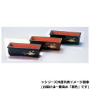 【暮らしラクラク応援セール】長香炉 5.0寸 黒 蓮 3413500101021【取り寄せ・返品不可商品】