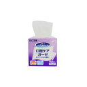 【暮らしラクラク応援セール】マウスピュア 口腔ケアガーゼ 039-102400-00【取り寄せ・返品不可商品】(4)