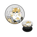 【暮らしラクラク応援セール】mofusand POCOPOCO ワーク MOFU-08B【取り寄せ・返品不可商品】