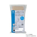 【暮らしラクラク応援セール】ソフラウルファーアーチ ローパッド ベージュ S 038122【取り寄せ・返品不可商品】