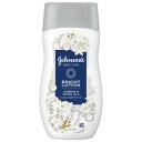 【暮らしラクラク応援セール】ジョンソン ボディケア バイブラント アロマミルクローション 200ml 829370【取り寄せ・返品不可商品】