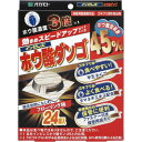 【暮らしラクラク応援セール】インピレス ホウ酸ダンゴ ホウ酸45% 24個入 596-001100-00【取り寄せ・返品不可商品】