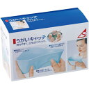 【暮らしラクラク応援セール】うがいキャッチ 302-200400-00【取り寄せ・返品不可商品】