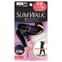 【暮らしラクラク応援セール】スリムウォーク(R) 着圧リブレギンス for All timeブラック S〜M 516-680301-00【取り寄せ・返品不可商品...