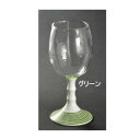 【暮らしラクラク応援セール】有田浪漫ワイングラス ライン グリーン・INT-101-3-2【取り寄せ・返品不可商品】