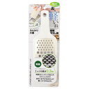 【暮らしラクラク応援セール】パール金属 ガジェコン ふんわり大根超軽おろし器 CC-1202【取り寄せ・返品不可商品】