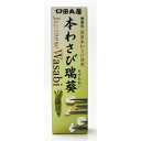 【暮らしラクラク応援セール】田丸屋本店 本わさび瑞葵 42g×12本セット【軽減税率対象商品】【取り寄せ・返品不可商品】