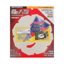 【暮らしラクラク応援セール】SANYO METAL 刈払機用回転刈刃 鋸目八枚刃 255×1.4 NO.0332【取り寄せ・返品不可商品】
