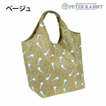 【暮らしラクラク応援セール】優美社 0634-00 （ピーターラビット(TM)） コンパクトショッピングバッグ(M) ベージュ【取り寄せ・返品不可商品】