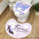 【暮らしラクラク応援セール】トイレ2点セット(洗浄・暖房便座用フタカバー&トイレマット) サンリオ クロミ SB-527-S【取り寄せ・返品不可商品】