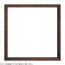 【暮らしラクラク応援セール】大額 角額 6700 200角 ブラウン【取り寄せ・返品不可商品】