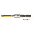 【暮らしラクラク応援セール】No.28-P 6角軸ステンレス用ポイントタップ M5×0.8mm【取り寄せ・返品不可商品】