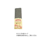 【暮らしラクラク応援セール】キャプテン リブニット スパンフライス 13 CP232【取り寄せ・返品不可商品】