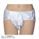 【暮らしラクラク応援セール】ワンタッチT字帯 XL 053046【取り寄せ・返品不可商品】