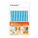 【暮らしラクラク応援セール】ヒサゴ 紙製開封防止シール 14面 FSCOP2474【取り寄せ・返品不可商品】