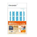 【暮らしラクラク応援セール】ヒサゴ 紙製開封防止シール 16面 FSCOP2476【取り寄せ・返品不可商品】