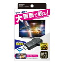 【暮らしラクラク応援セール】Miracast ワイヤレスレシーバー KD-236【取り寄せ・返品不可商品】