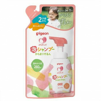 【暮らしラクラク応援セール】Pigeon(ピジョン) プチキッズ泡シャンプーからまわりするん 替 240ml【取り寄せ・返品不可商品】