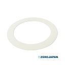 【暮らしラクラク応援セール】ZEROJAPAN(ゼロジャパン) XLサイズ用シリコンパッキン SP-04【取り寄せ・返品不可商品】