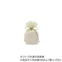 【暮らしラクラク応援セール】ゼットアンドケイ ギフトバッグ HANA SS ナチュラルクリーム 11-267【取り寄せ・返品不可商品】