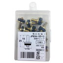 【暮らしラクラク応援セール】三栄水栓 SANEI 水栓ケレップ 15個入 JP82A-15S-15【取り寄せ・返品不可商品】