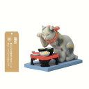 【暮らしラクラク応援セール】セトクラフト オーナメント(猫舌) SR-3361-140【取り寄せ・返品不可商品】
