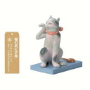 【暮らしラクラク応援セール】セトクラフト オーナメント(猫の尻に才槌) SR-3363-140【取り寄せ・返品不可商品】