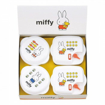 【暮らしラクラク応援セール】miffy ミッフィー 電子レンジ容器4PC DB-102 0002612【取り寄せ・返品不可商品】