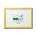 【暮らしラクラク応援セール】OA額 OAカノエ A3 ナチュラル 33J635D6300【取り寄せ・返品不可商品】