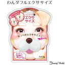 【暮らしラクラク応援セール】ビューティーワールド BW わんダフルエクササイズ WAE881【取り寄せ・返品不可商品】