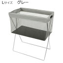 【暮らしラクラク応援セール】日本製 SAKI(サキ) サイドワゴン 浅型 メッシュ Lサイズ R-336 グレー【取り寄せ・返品不可商品】