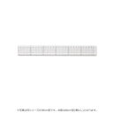 【暮らしラクラク応援セール】方眼カッティング定規 60cm型 (溝なし) 014-0127【取り寄せ・返品不可商品】
